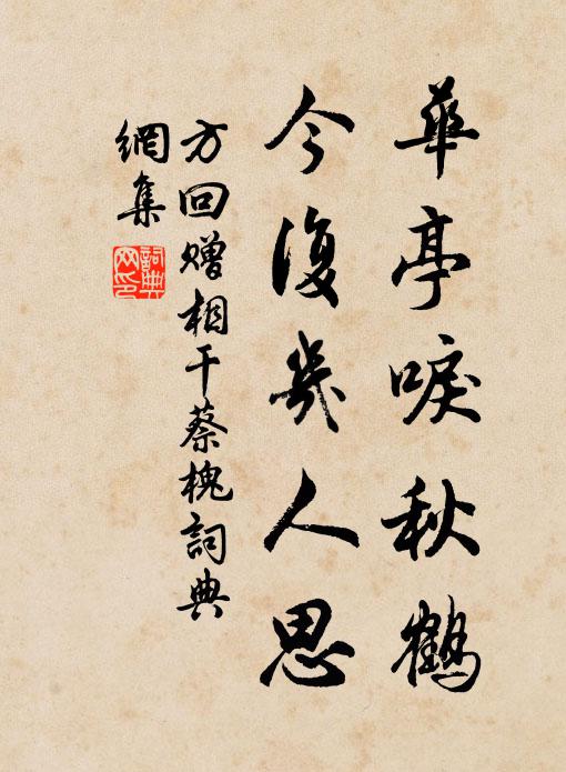 小山幽徹,遍地堆香雪 詩詞名句