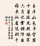 頌古二十八首原文_頌古二十八首的賞析_古詩文