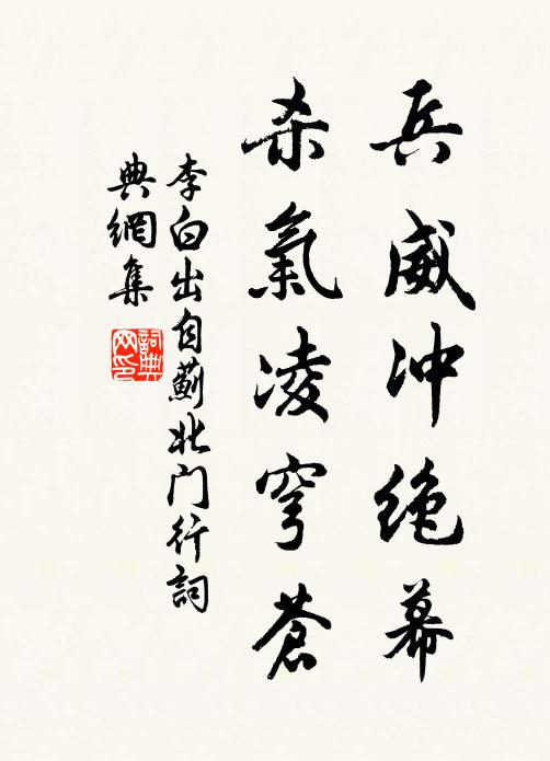 鏡塵生,珠淚滴,損儀容 詩詞名句