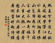 送先知客原文_送先知客的賞析_古詩文