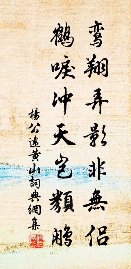 議論前修似，聲名九牧傳 詩詞名句