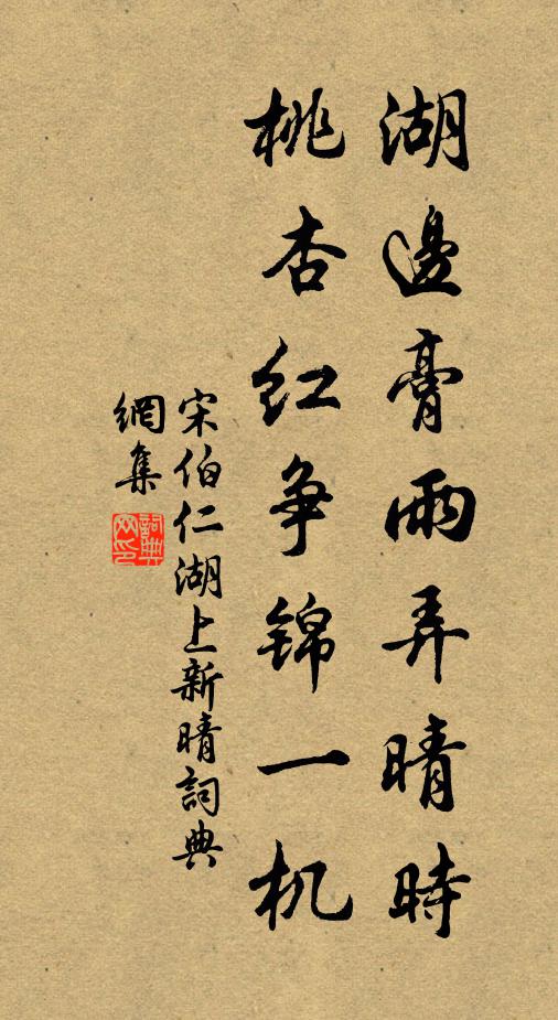 棕櫚花滿院，苔蘚入閒房 詩詞名句