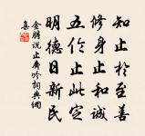 對雪十韻原文_對雪十韻的賞析_古詩文