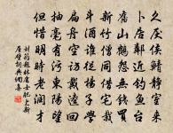 句原文_句的賞析_古詩文