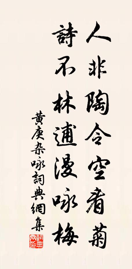 明艷注秋波 詩詞名句