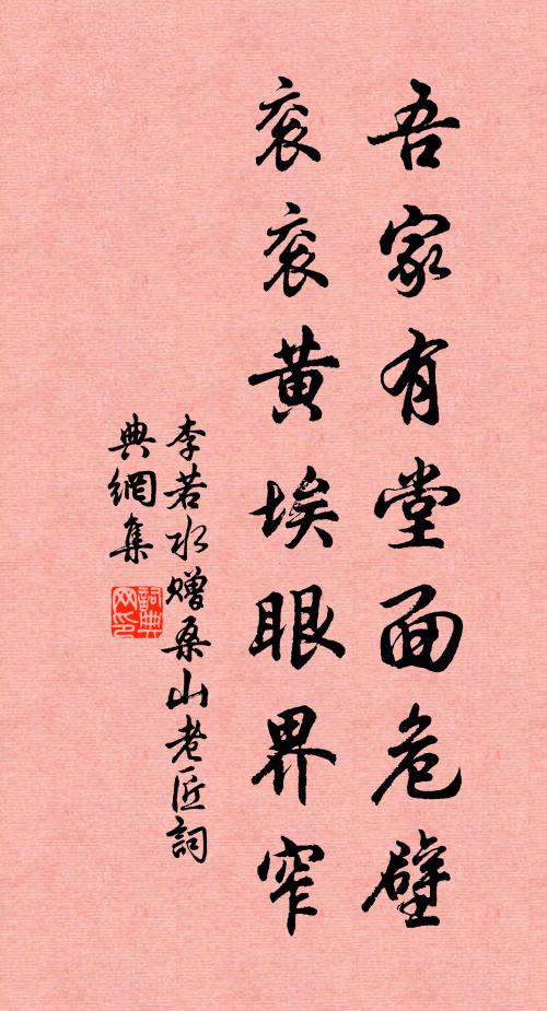 千須簇蝶圍清馥,九萼聯珠異眾葩 詩詞名句