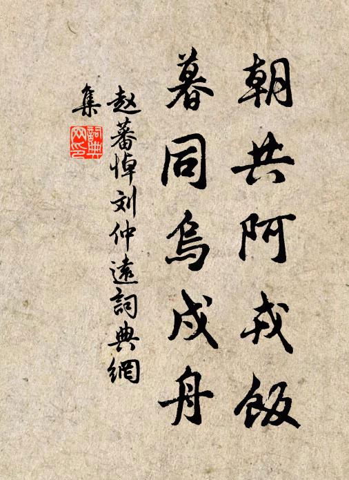 野橋分子細，沙岸繞微茫 詩詞名句