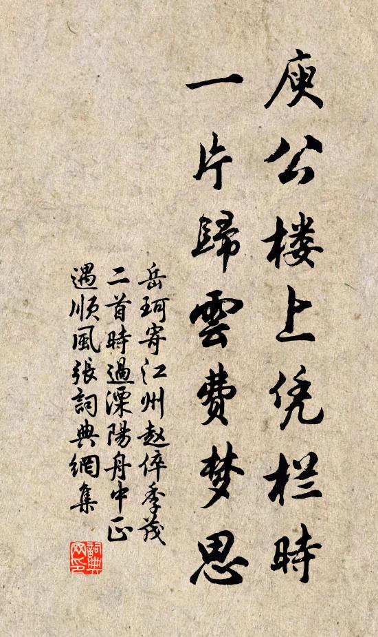 長安古名都,漢唐以來帝王宅 詩詞名句