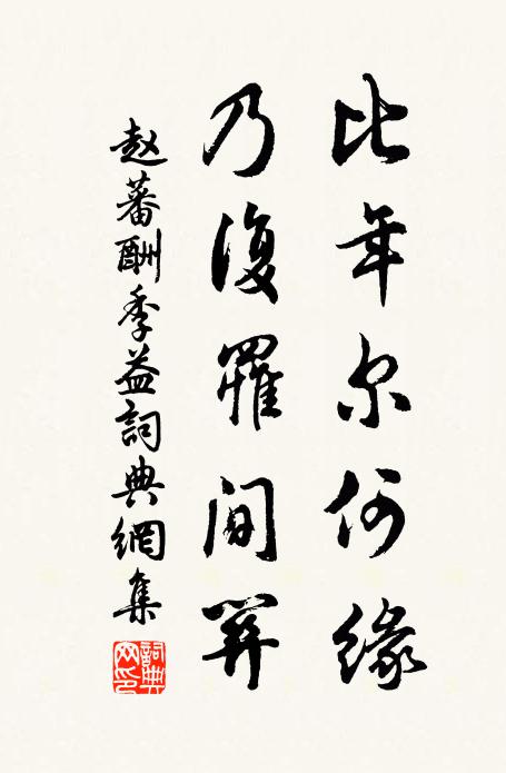 有心無法，受報好醜 詩詞名句