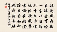 關於學習的古詩詞_古詩文