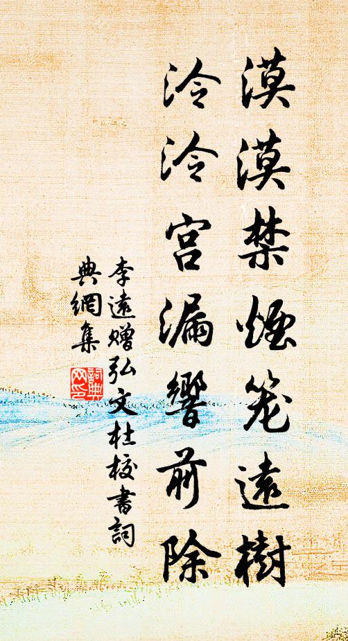 必竟事作麽生,但看人情若好,自然吃水也肥 詩詞名句