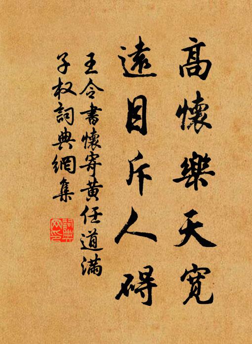 且莫負,曉雲約 詩詞名句