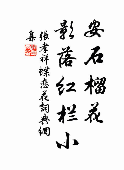 六通面四達,恢若隆古時 詩詞名句