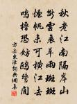送聶侍郎子述原文_送聶侍郎子述的賞析_古詩文