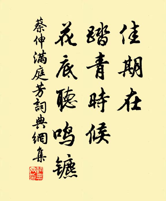 帷橫雙翡翠，被卷兩鴛鴦 詩詞名句