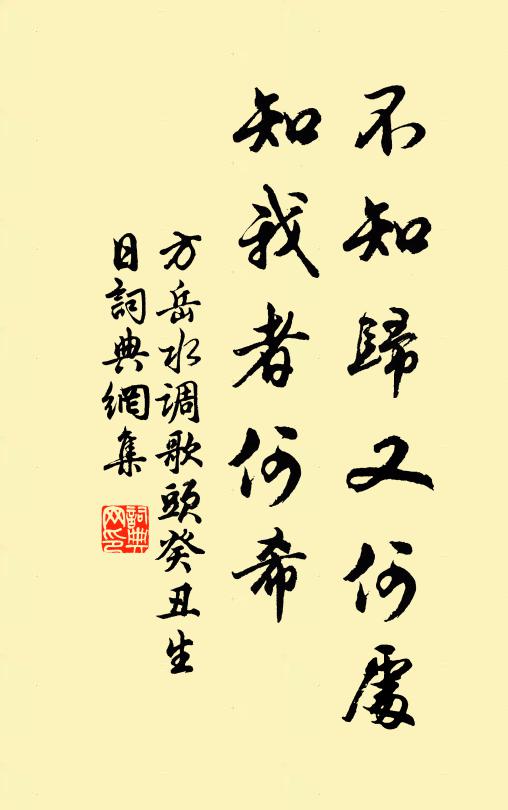 幾州春色入此盎，陳郎調酒如調羹 詩詞名句