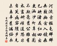 贈劉南郡委連詩原文_贈劉南郡委連詩的賞析_古詩文