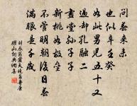 秋懷十首原文_秋懷十首的賞析_古詩文