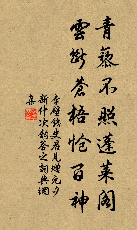 廟祠失根柢，故老奠酒杯 詩詞名句