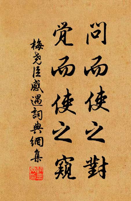 嚴之水淪漪，其山復蒼蒼 詩詞名句