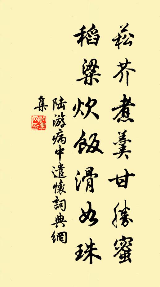 起看絳闕銀河曉,山立千官拱未央 詩詞名句