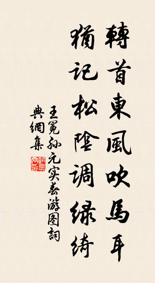 蕭然客舍靜，不願主人過 詩詞名句