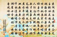 胡笳曲六拍原文_胡笳曲六拍的賞析_古詩文