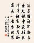 滿江紅(壽湯侍郎)原文_滿江紅(壽湯侍郎)的賞析_古詩文