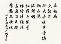 過橫山顧山人草堂原文_過橫山顧山人草堂的賞析_古詩文