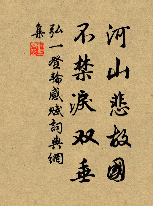 青陽振蟄初頒歷，白首銜冤欲問天 詩詞名句