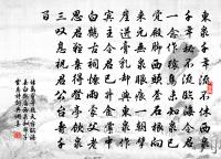 霹靂松原文_霹靂松的賞析_古詩文