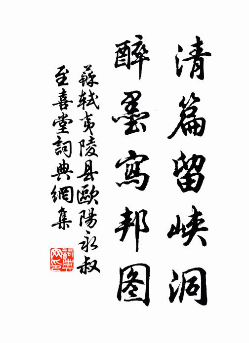 仙客開金籙，元辰會玉京 詩詞名句