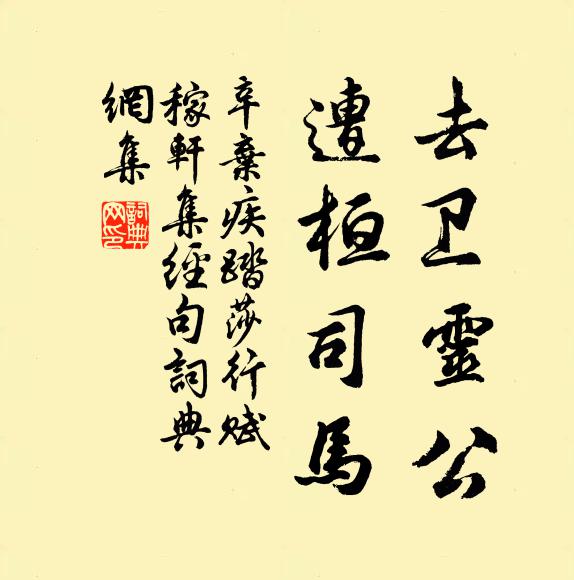 世路驅人明日又,愛今來、水閣清無暑 詩詞名句