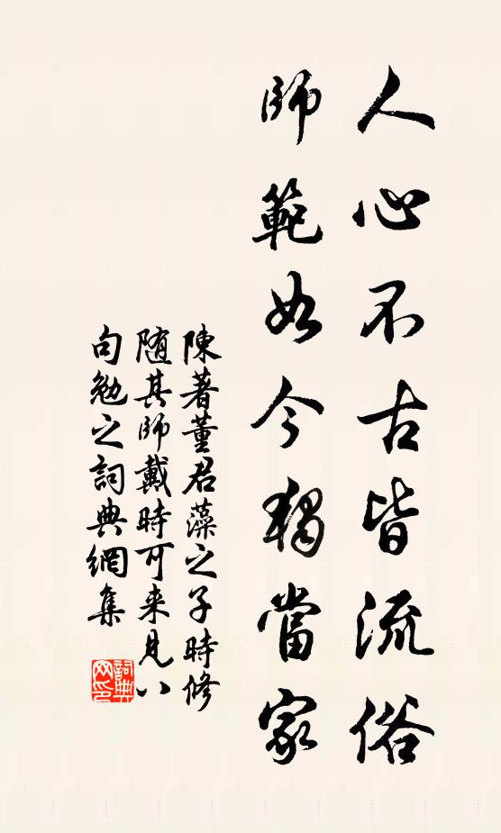 湖州安吉縣，門與白雲齊 詩詞名句