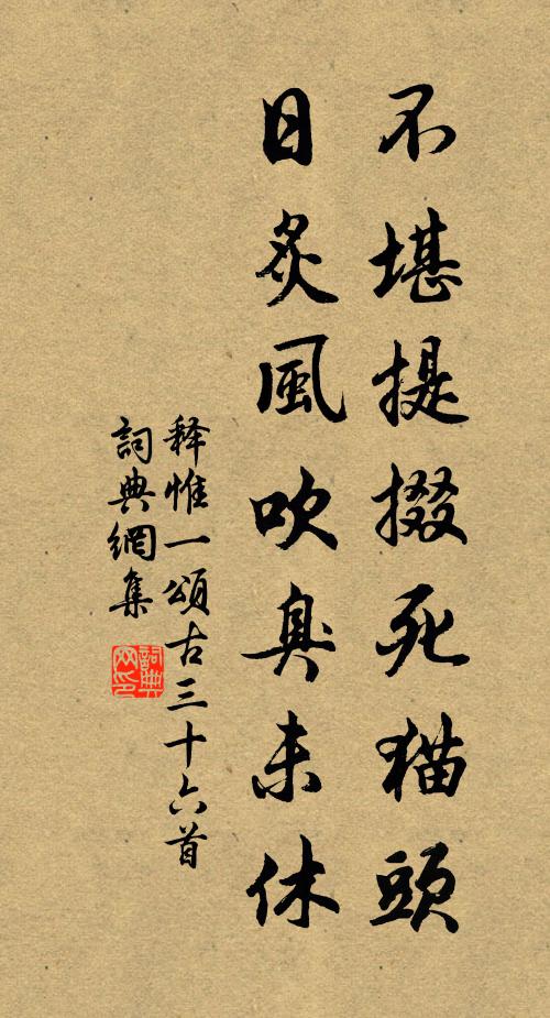 乃知化工妙，悠然信難名 詩詞名句