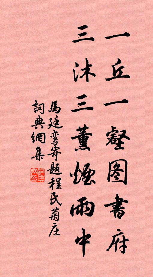 棋信無聲樂，偏宜境寂寥 詩詞名句