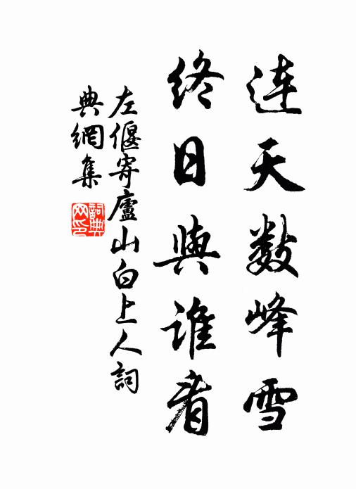 午熱蒸崖嶂，晡時驟雨來 詩詞名句