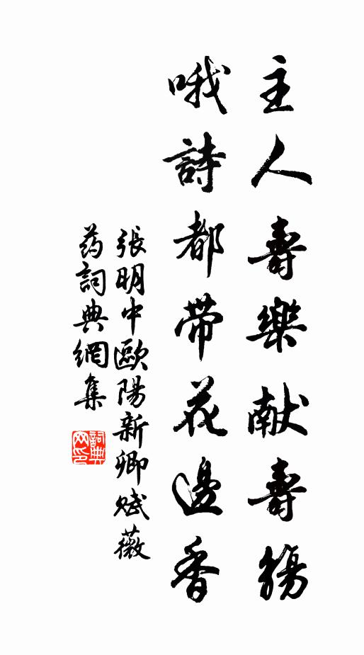 桂樹何曾不長枝，月輪卻有不圓時 詩詞名句