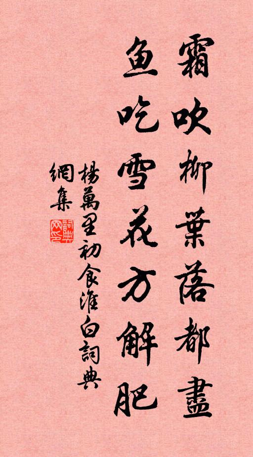 翠軒輾雲輕遙遙，燕脂淚迸紅線條 詩詞名句