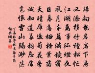 離富池原文_離富池的賞析_古詩文