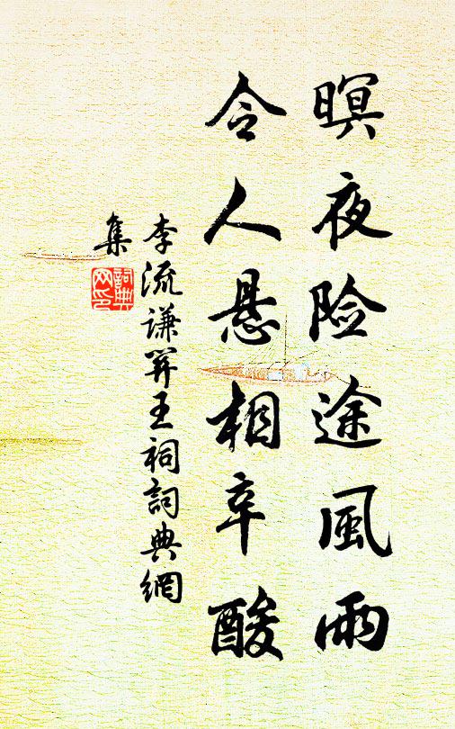 磨刀鱠嚴冬,宿昔少陵詩 詩詞名句