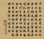 憶秦娥原文_憶秦娥的賞析_古詩文