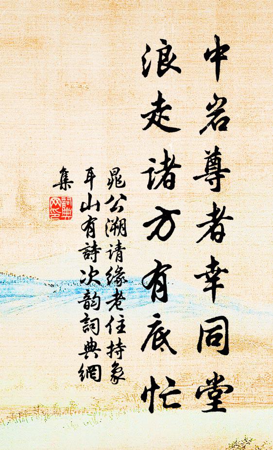 舊鄉迷遠近,所歷但如夢 詩詞名句