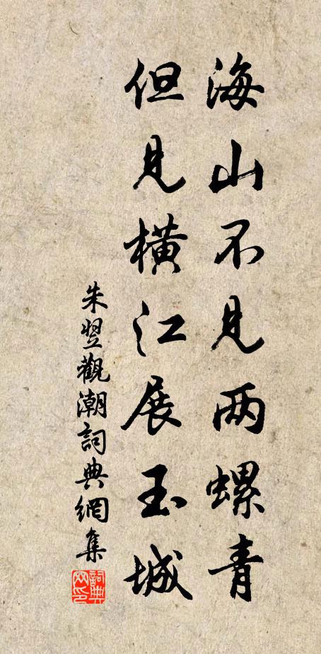 儒守陳西和,武將田與李 詩詞名句