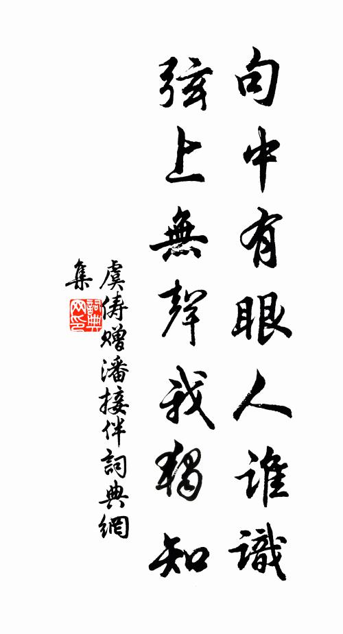 老去筋骸轉覺衰，閒忙猶復費支持 詩詞名句