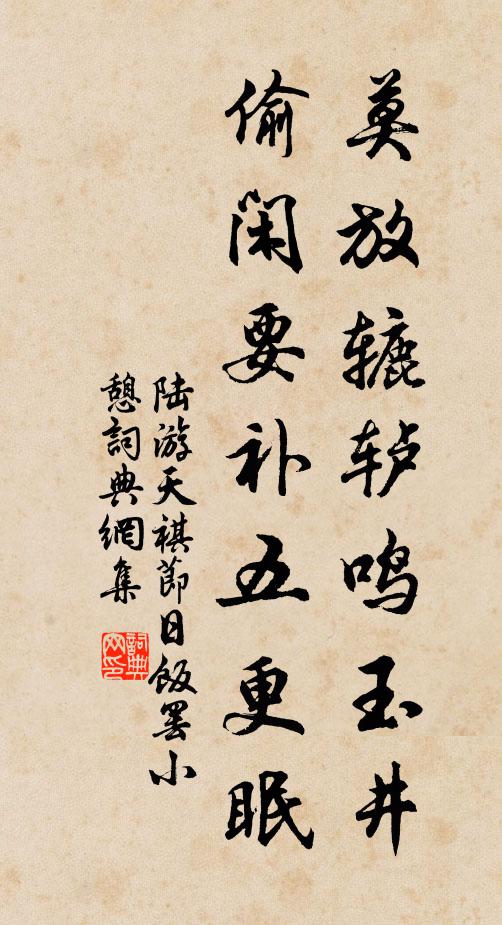 滄波萬頃江湖晚,漁唱一聲天地秋 詩詞名句