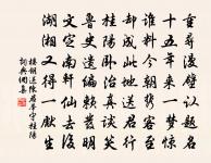 題太行山石壁原文_題太行山石壁的賞析_古詩文