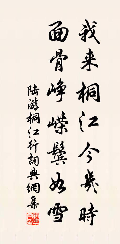 守貴常思儉,平津此意深 詩詞名句