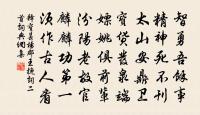 西府直舍盆池種蓮二首原文_西府直舍盆池種蓮二首的賞析_古詩文