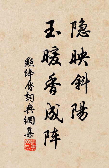 妙用反從窮里得,一陽端自剝中來 詩詞名句